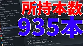 Youtubeを12年やってゲームが1000本近くになったKUNが全てのゲームを見返すだけの動画
