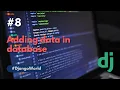 Adding Data in a Database Django Python