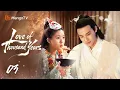 Lagu [ENG SUB]EP03💘Has Qin Chuan officially become a member of Jiu Yun?|MangoTV English