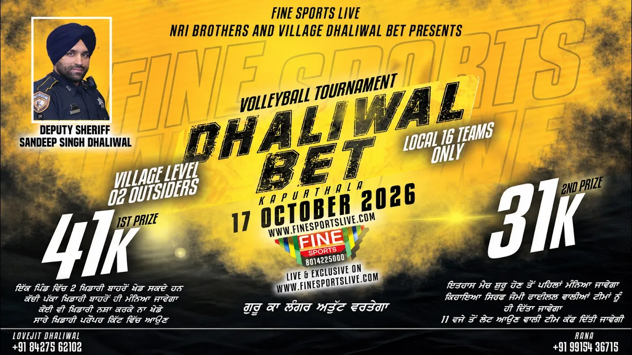 DHALIWAL BET (KAPURTHALA) || 2 OUTSIDERS VOLLEYBALL TOURNAMENT LIVE || @FineSportsLive 2026-10-17 11:24