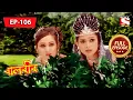বালবীর | Baalveer | Full Episode - 106 - 1st March, 2021