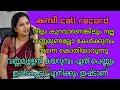malayalam new kambi call 2026 new kambi call malayalamphonecall