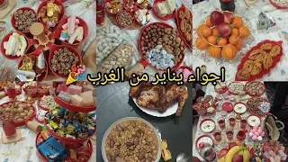  احتفال يناير السنة الأمازيغية تبدأ في وهران   أجواء أكلات تقليدية عادات متوارثة ولم ة عائلية مميزة دندنها