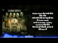 Baawe - Raftaar & Badshah | Hard Drive Volume 2 (Lyrics)