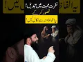Download Lagu Nafrat ko Mohabbat Mein Badlain | Mohabbat Ka Wazifa #shorts