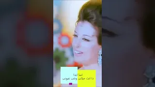 نجاة الصغيرة ماستغناش عنك بيشغلونى كتير حسادك بيشغلونى 