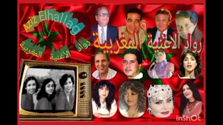 الثلاثي امنا الحب و العبقرية 