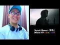 Motoki Omori 大森元貴 -「灰色」Official MV REACTION