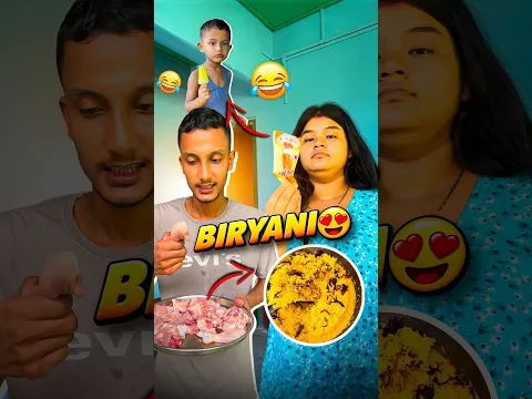 Dum Biryani Mini Vlog 😍 - #minivlog #MiniVlogs #sonuvlogs #shorts #ytshorts #entertainment