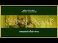 Download Lagu #แปลไทย CHANMINA(ちゃんみな) - PAIN IS BEAUTY | THAISUB