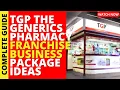 TGP THE GENERICS PHARMACY Franchise Business Ideas Franchise Republic