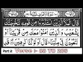 Download Lagu Surah Al-Aaraf | By Sheikh Abdur-Rahman As-Sudais | Full With Arabic Text | Part-2 Verse 88 TO 206