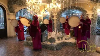 گروه دفنوازی و ساقدوشی بانوان در عروسی اجرای فرمالیته و ورودیه عروس  ۰۹۰۱۸۱۲۲۲۰۹ دندنها
