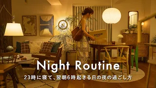 [ 23時に寝て6時に起きる ] 仕事で疲れた夜のルーティン｜自律神経を整える夏のセルフケア｜Amazon プライムデー購入品紹介｜プロテイン・ジャーナリング・睡眠