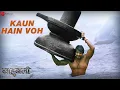 Download Lagu Kaun Hain Voh - Baahubali - The  Beginning | Prabhas | Kailash K | MM Kreem, Manoj M | Baahubali