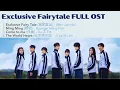 Lagu Exclusive Fairytale [ 独家童话 ] Dújiā tónghuà FULL OST