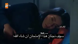 اشرح ايها البحر الاسود اعلان 2 حلقة 37 مترجم 