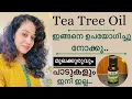 Tea Tree Oil for Acne Pimples How to Cure Pimples Rajatha Jithesh