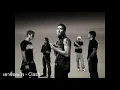 เขาชื่ออะไร :: Clash