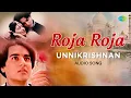 Download Lagu Roja Roja - Audio Song | Premikula Roju | A.R. Rahman | Unni Krishnan