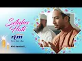 Download Lagu Ramadan RTM - pascarehat (2024) MP3