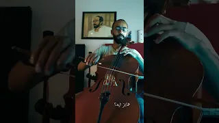 تامر عاشور انت مين بيصدقك 