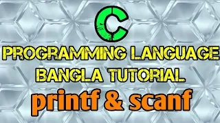 C Programming Tutorial Bangla 8 - printf scanf
