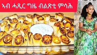  tasty recipe lunch selam tv