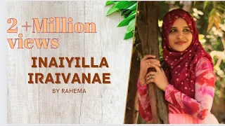 tamil islamic song inaiilla iraivanae composed by kanmani raja