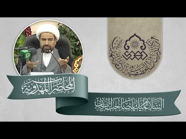 ⁣هل الرؤى والأحلام حجة؟ - الشيخ علي آل محسن