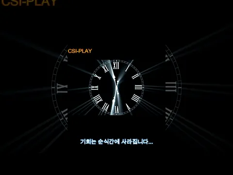 24시간 일하는 숨은 트레이더 CSI-Bot