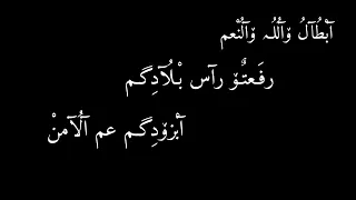 شاشه سوداء الغيره والحميه اغاني شعر عراقي قصائد عراقيه كرومات عراقيه 