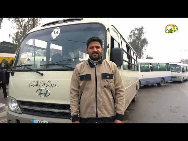 ⁣كلمة خادم تترجم مشاعر الخدم ومدى فخرهم لتأدية خدمتهم المباركة
