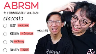We Tried To Do This Music Theory Exam But In Chinese...