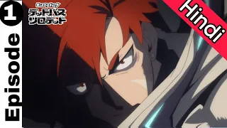 monster strike deadverse reloaded episode 1 hindi monster strike deadverse reloaded hindi