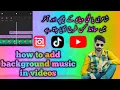 Download Lagu How to add background music in video | video ke aakhir mein hasne wala sound | inshot editing
