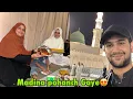 Download Lagu Madina pohanch kar hoi mandhi ki dawat😍 | safar e Madinah🤲🏻