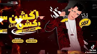 مهرجان عصام صاصا جديد خليك واثق من نفسك عمري كلام الناس ما يهزك 