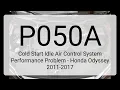 DTC P050A Cold Start Idle Air Control System Performance Problem - Honda Odyssey 2011-2017