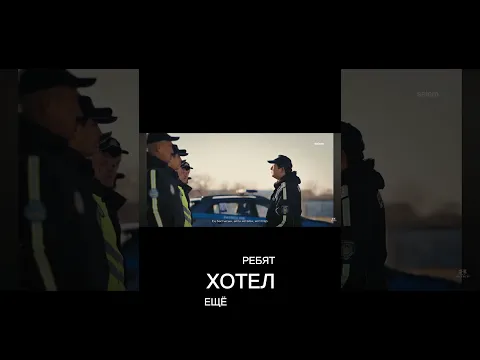 патруль тебя как зовут