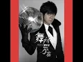 當我們宅一塊 - Dang Wo Me Zhai Yi Kuai - Show Lo