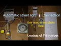 Analog timer switch light -QUART