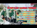 KUMPULAN KUMPULAN HADROH TERBAIK