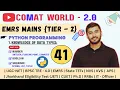 Python Data Types Part 1 int Float Complex Boolean Str List Tuple EMRS Mains Tier-2