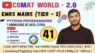 Python Data Types Part 1 int Float Complex Boolean Str List Tuple EMRS Mains Tier-2