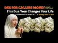 Download Lagu Receive Money Instantly – Dua for Rizq and Prosperity in Minutes