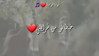 بغزلك احلى فستان حسام جنيد 