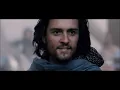 Kingdom of Heaven (2005) Trailer #1 | Movieclips Classic Trailers
