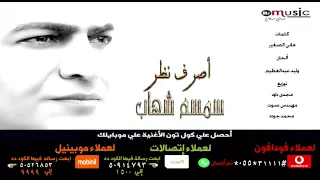 اصرف نظر دندنها