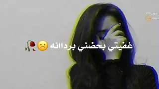هايفلانه اشوفج حيل حليانه 